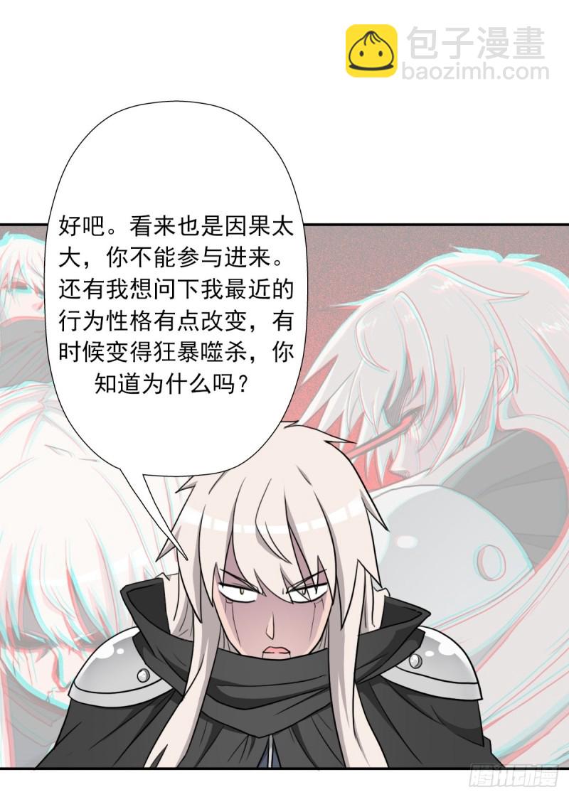 （第二季）我要成神！-第182话