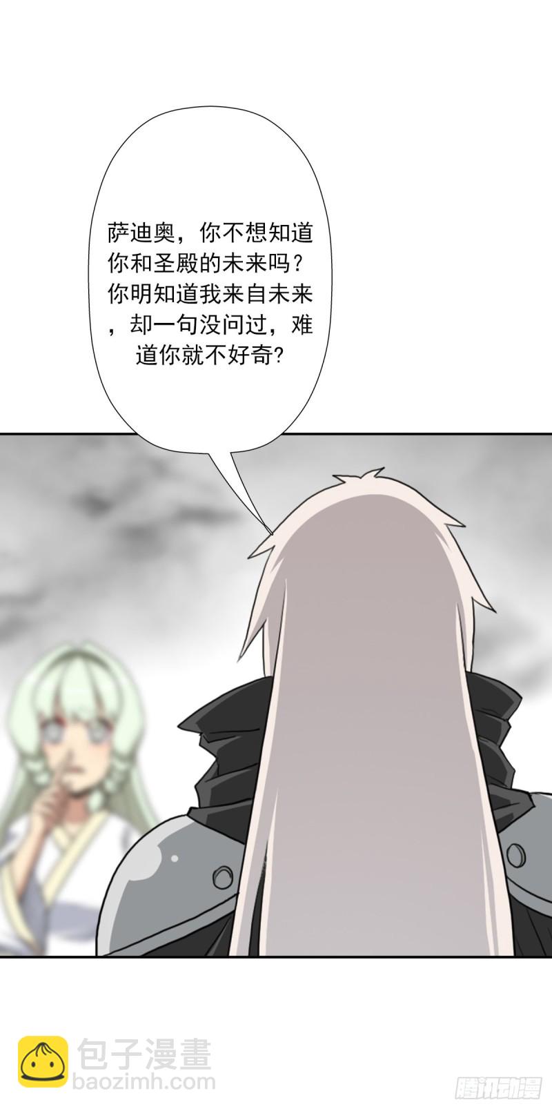 （第二季）我要成神！-第182话