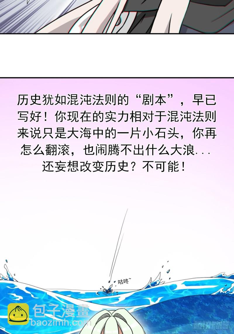 （第二季）我要成神！-第182话