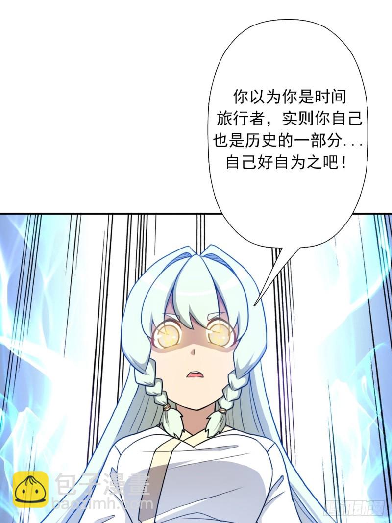 （第二季）我要成神！-第182话