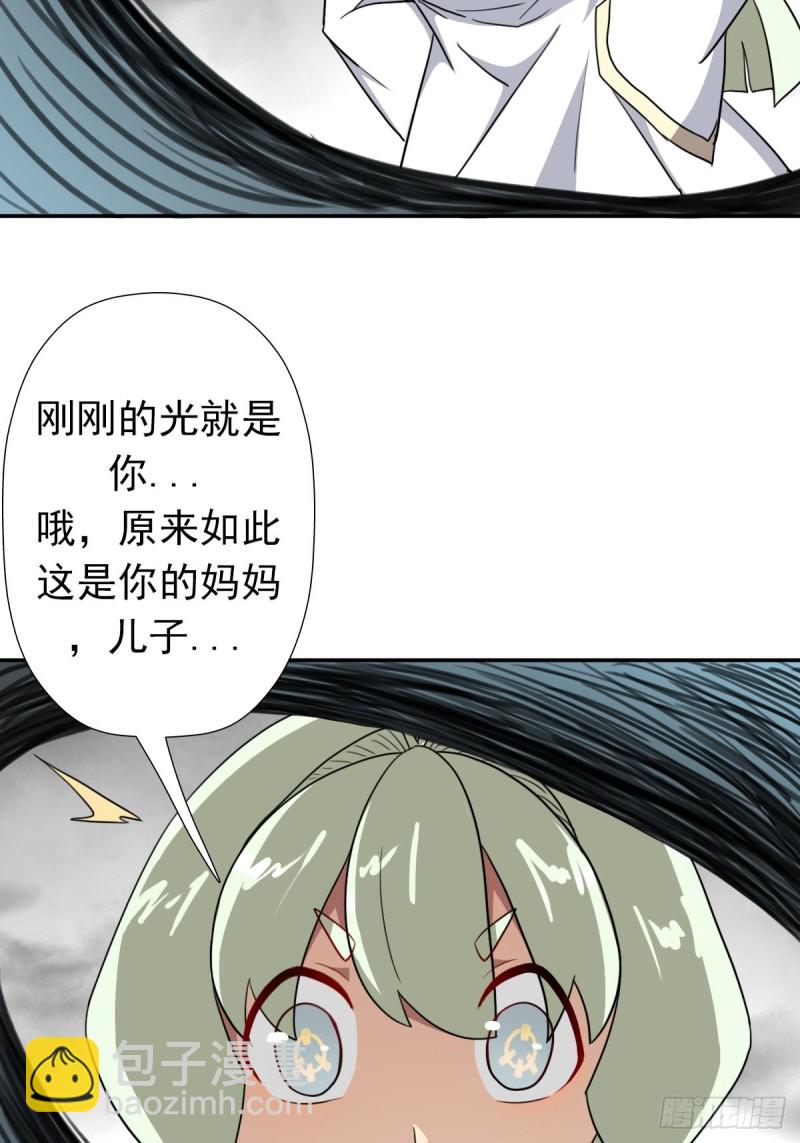 （第二季）我要成神！-第182话