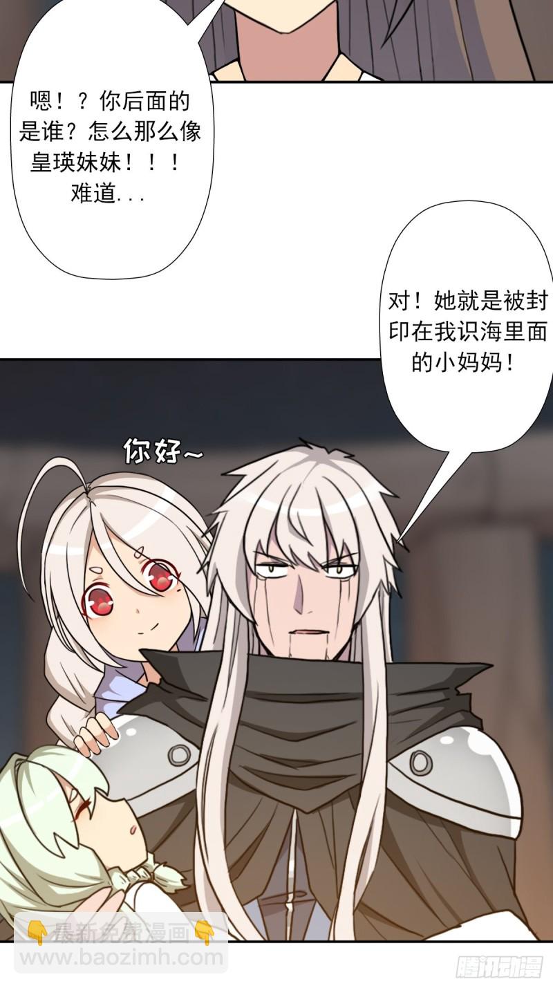 （第二季）我要成神！-第182话