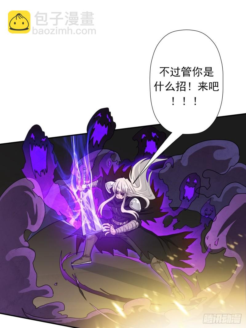 （第二季）最强天命之子套路指南-第184话