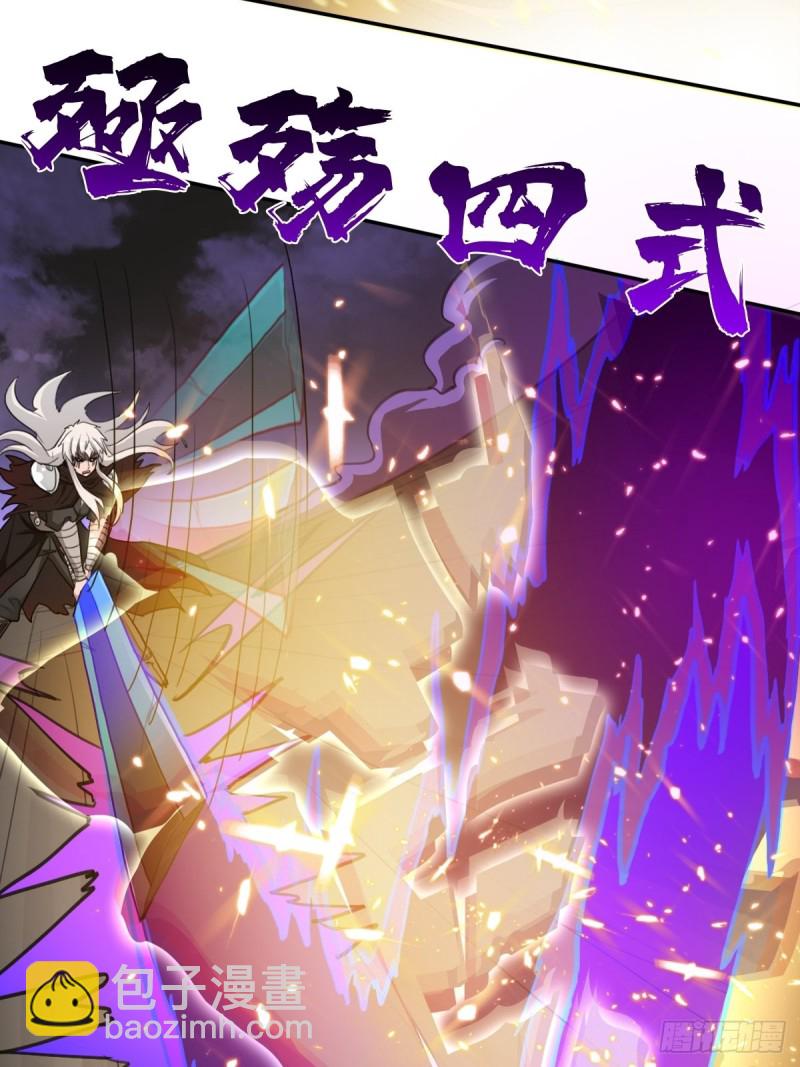 （第二季）最强天命之子套路指南-第184话
