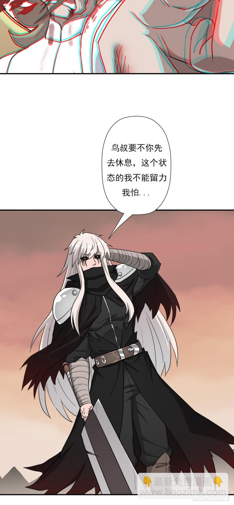 （第二季）最强天命之子套路指南-第184话