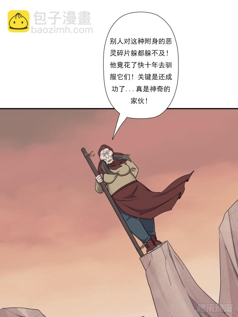 （第二季）最强天命之子套路指南-第184话