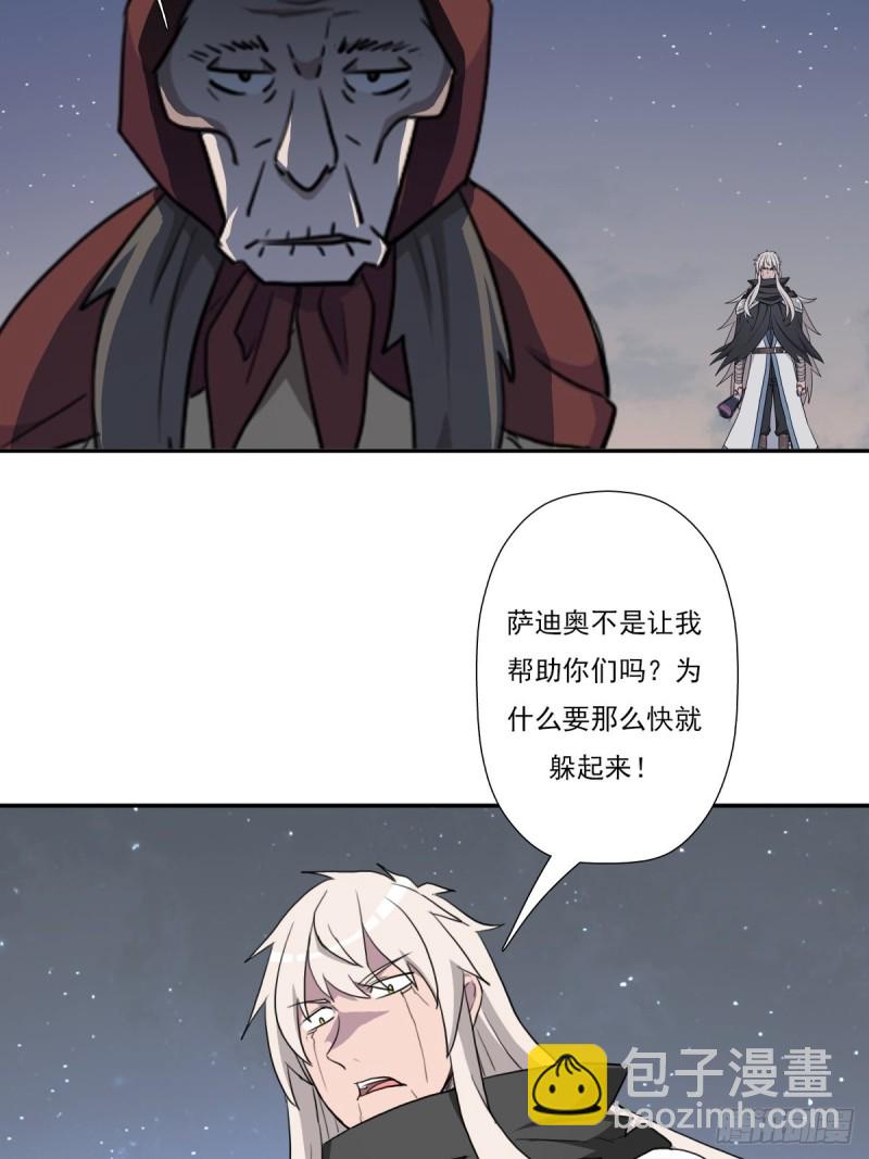 （第二季）最强天命之子套路指南-第184话