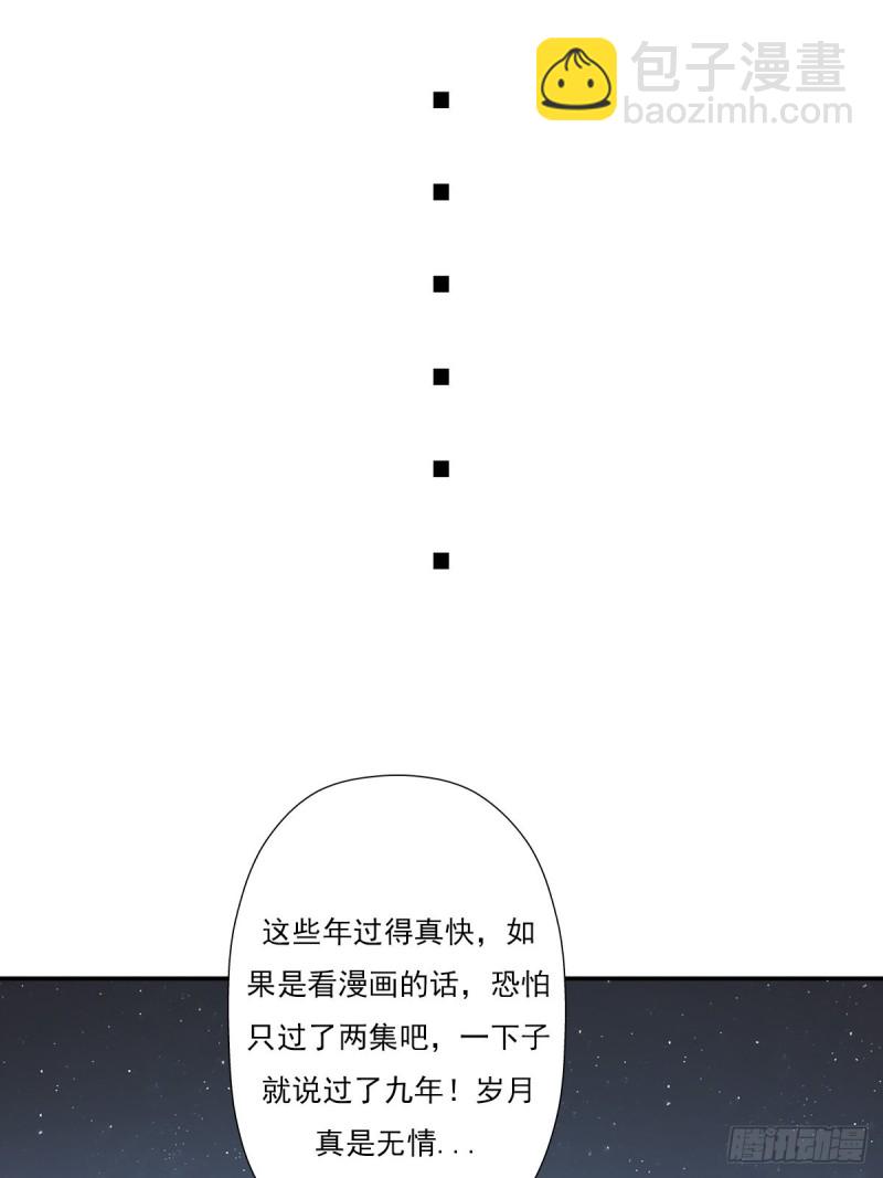 （第二季）最强天命之子套路指南-第184话