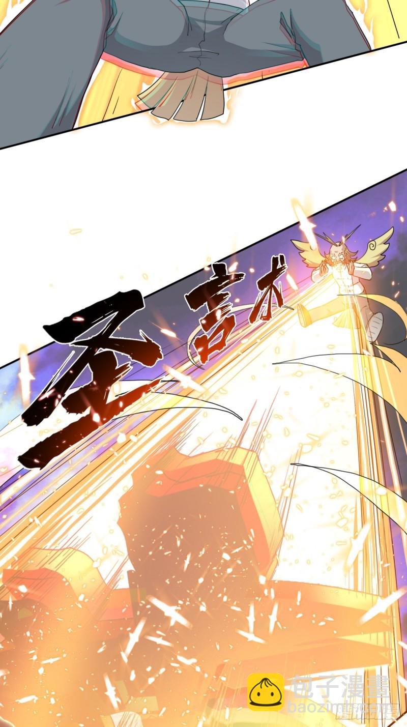 （第二季）最强天命之子套路指南-第184话