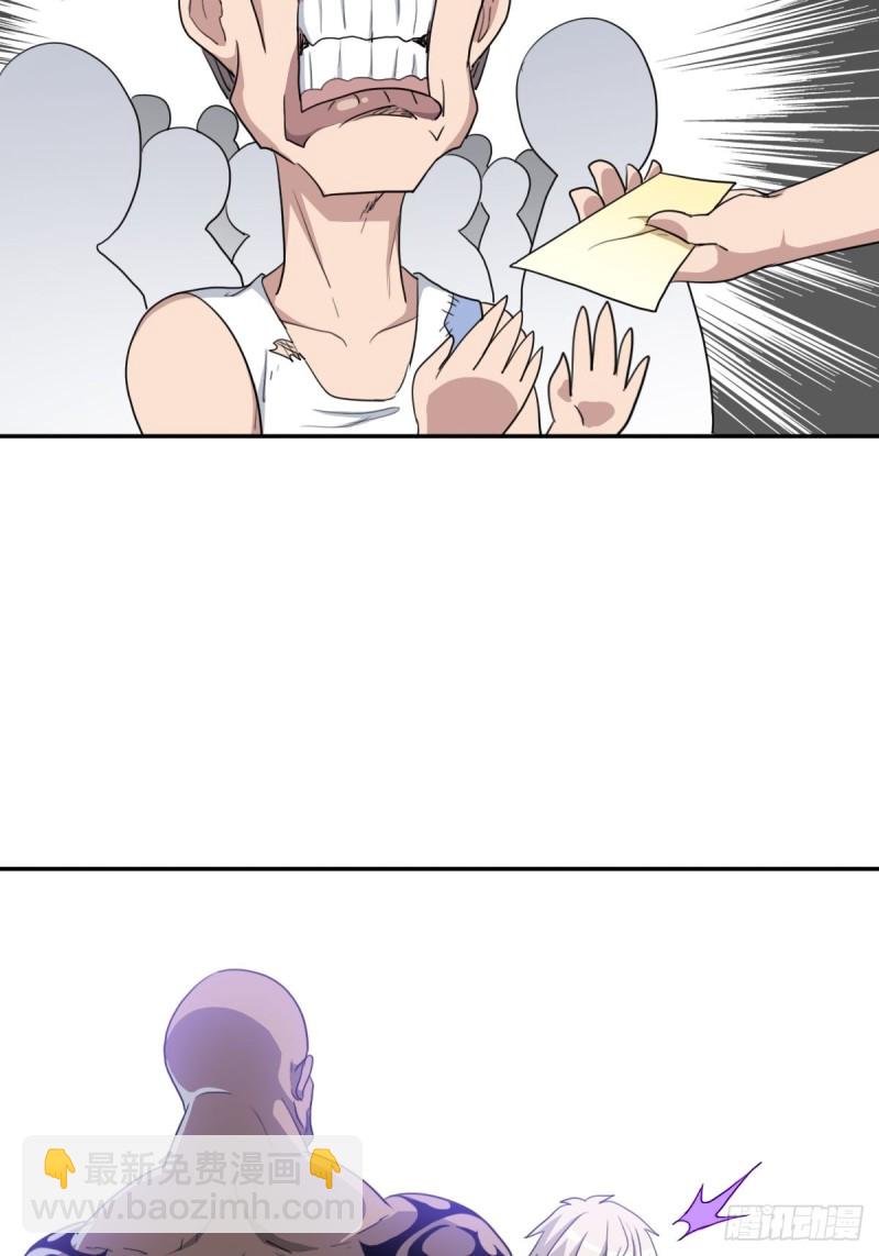 （第二季）黑化的香婆婆-第186话