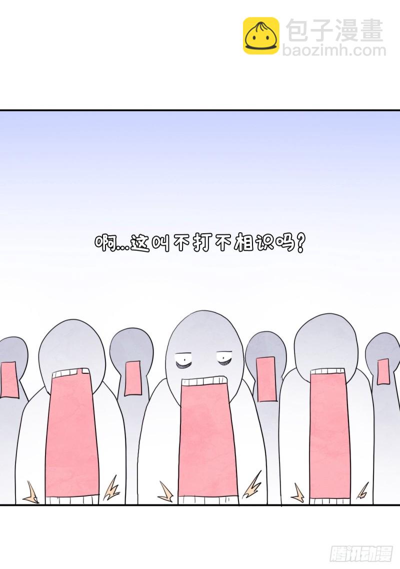 （第二季）黑化的香婆婆-第186话