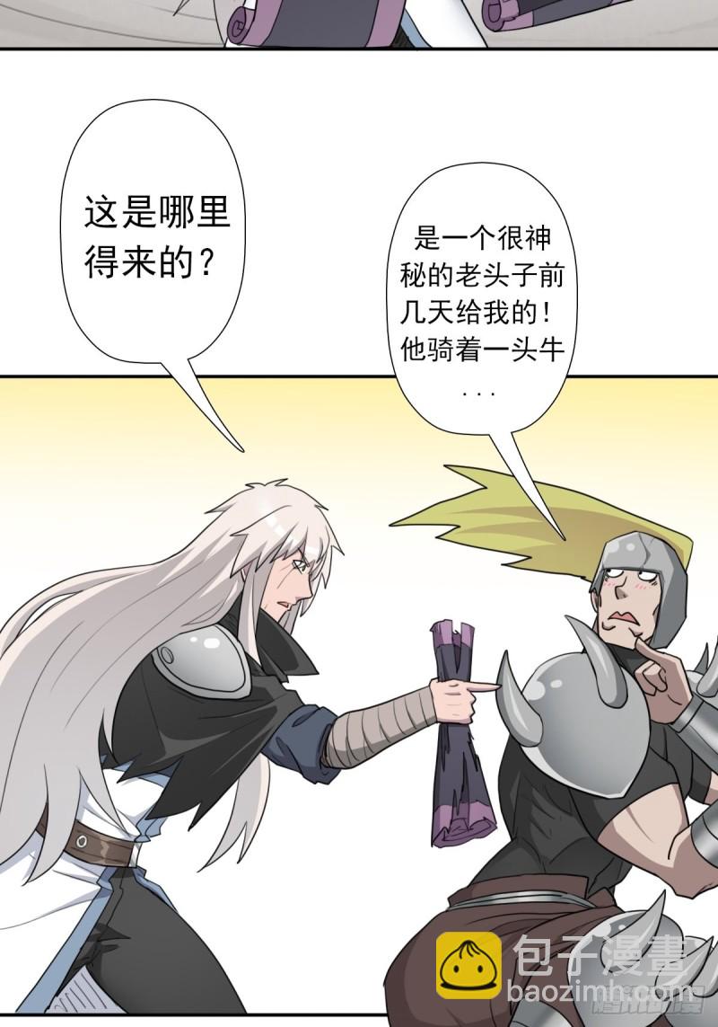 （第二季）黑化的香婆婆-第186话