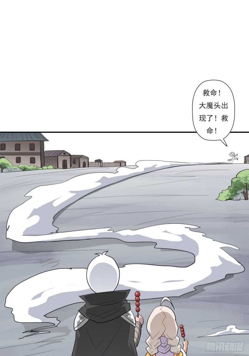 （第二季）大魔头(1/2)-第188话