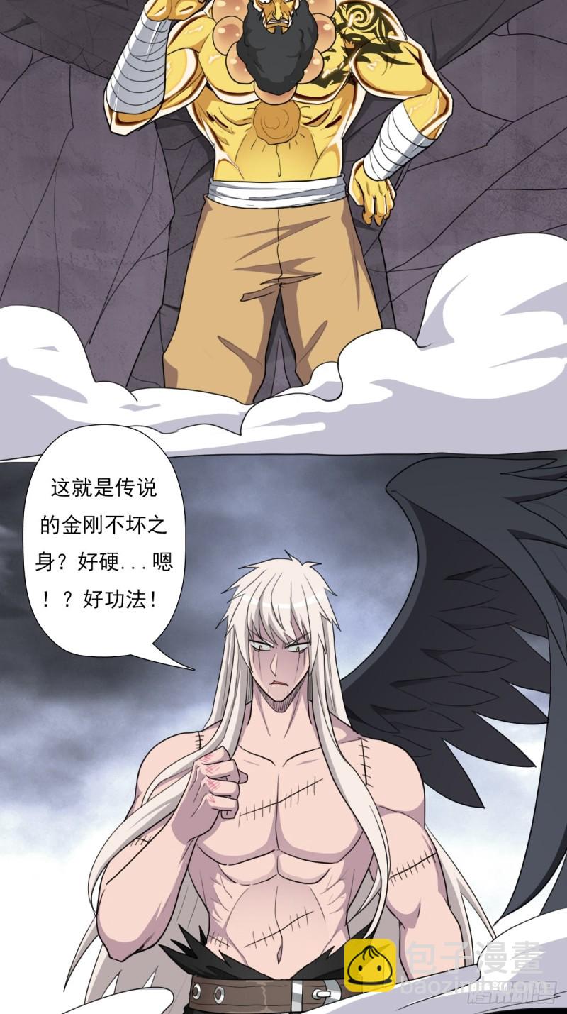 （第二季）生死战（一）-第190话