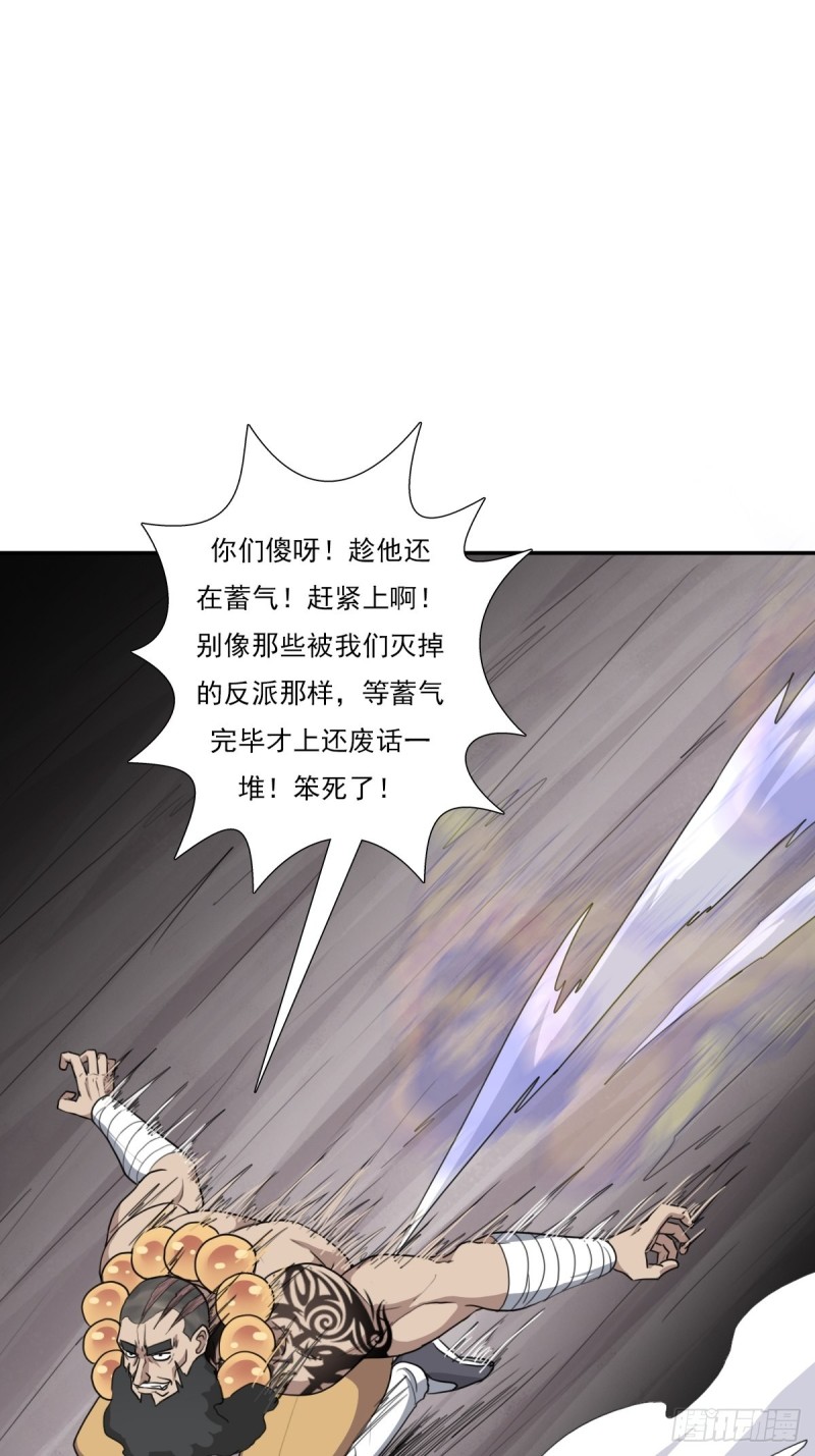 （第二季）生死战（一）-第190话