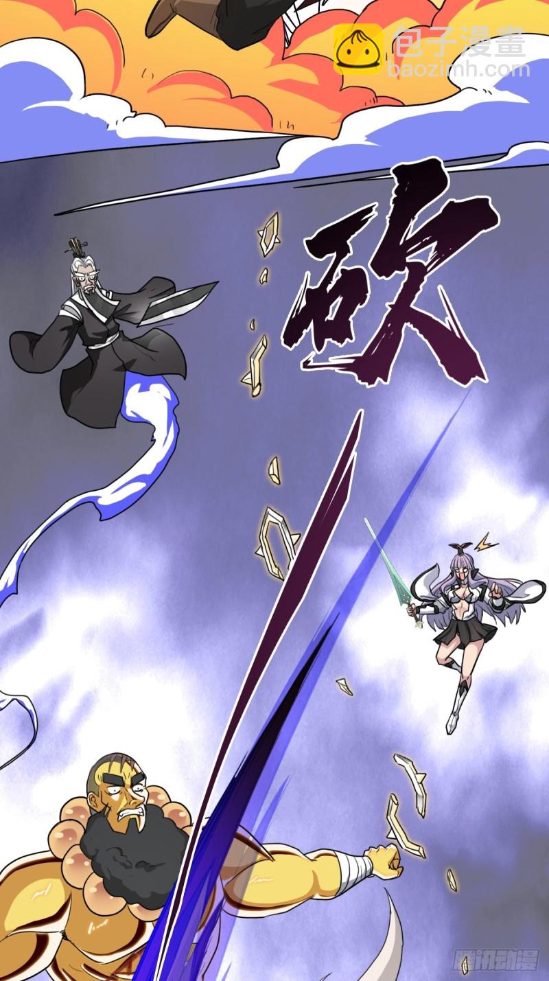 （第二季）生死战（一）-第190话
