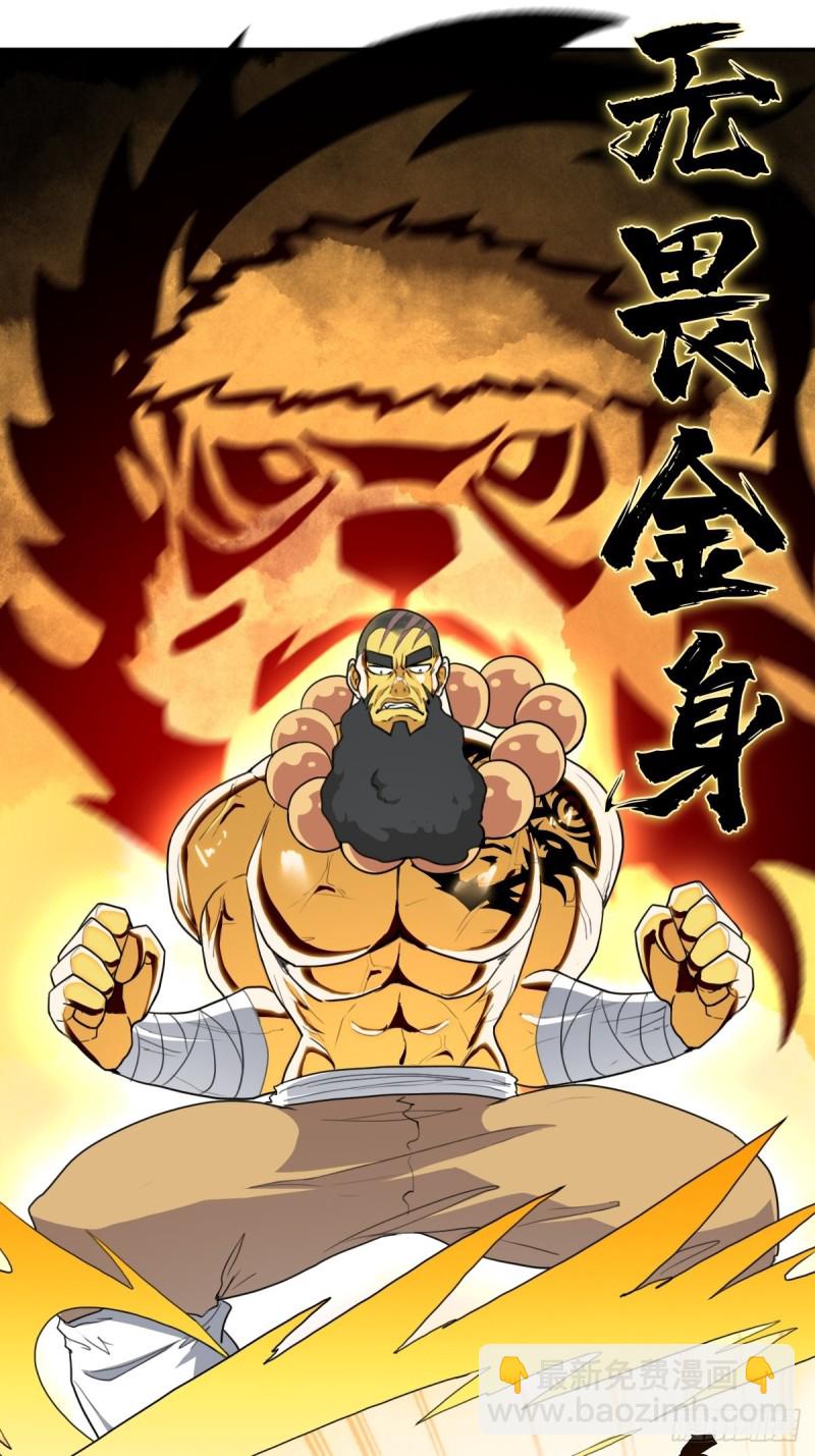（第二季）生死战（一）-第190话