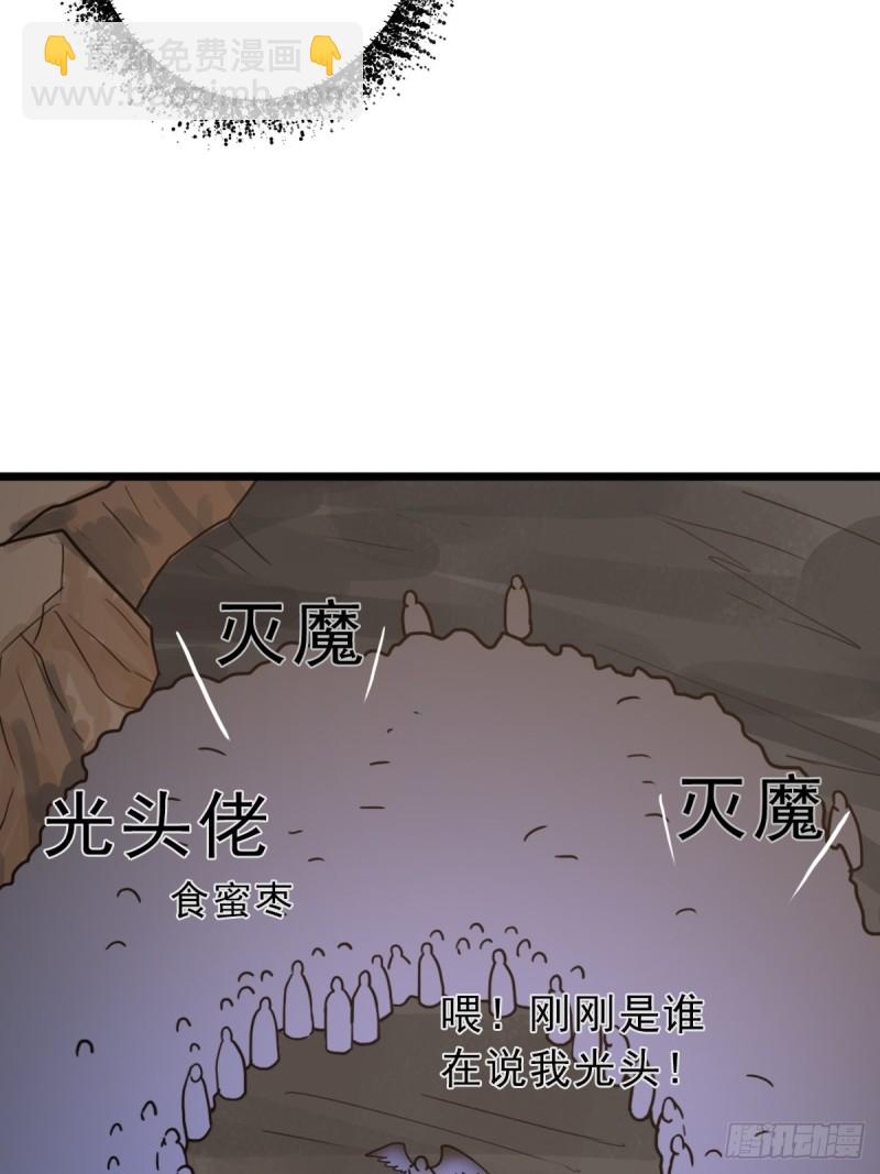 （第二季）我的头发(1/2)-第194话