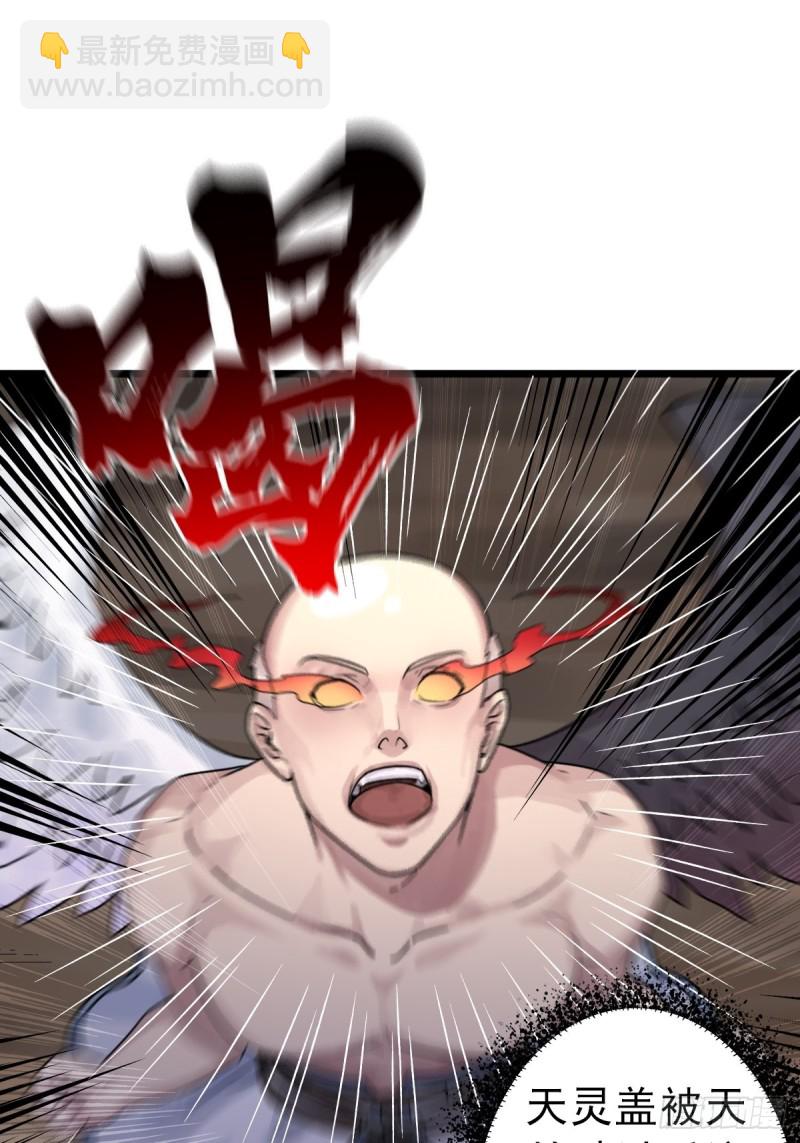 （第二季）我的头发(1/2)-第194话