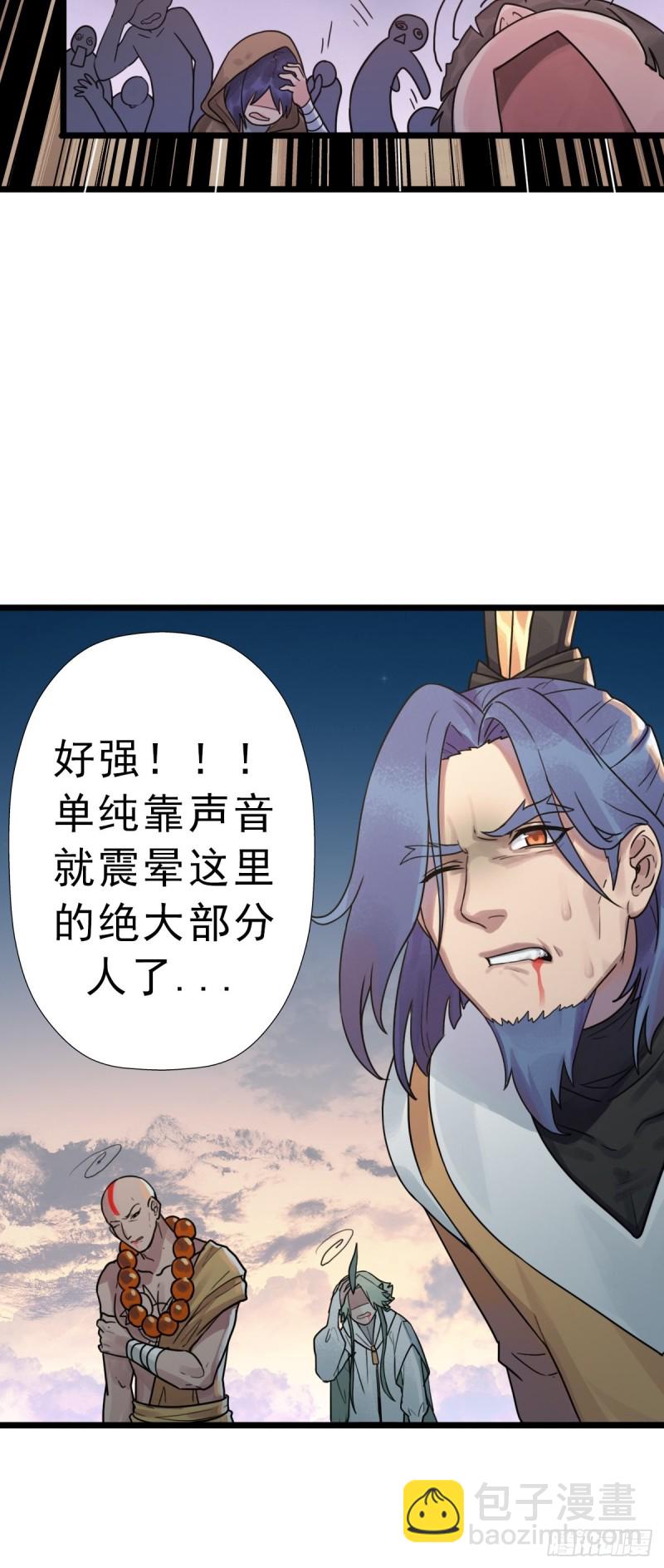 （第二季）我的头发(1/2)-第194话
