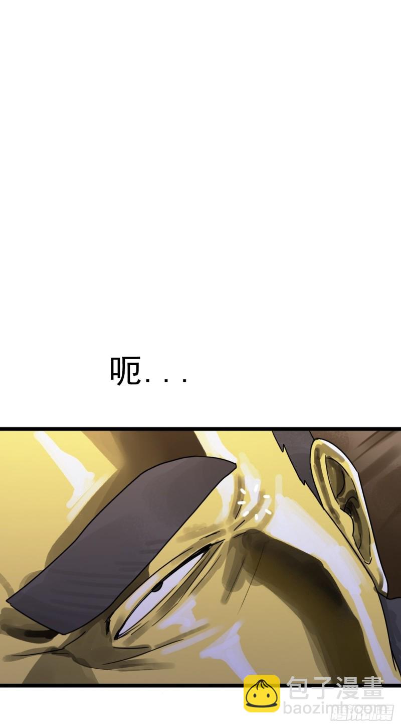 （第二季）我的头发(1/2)-第194话