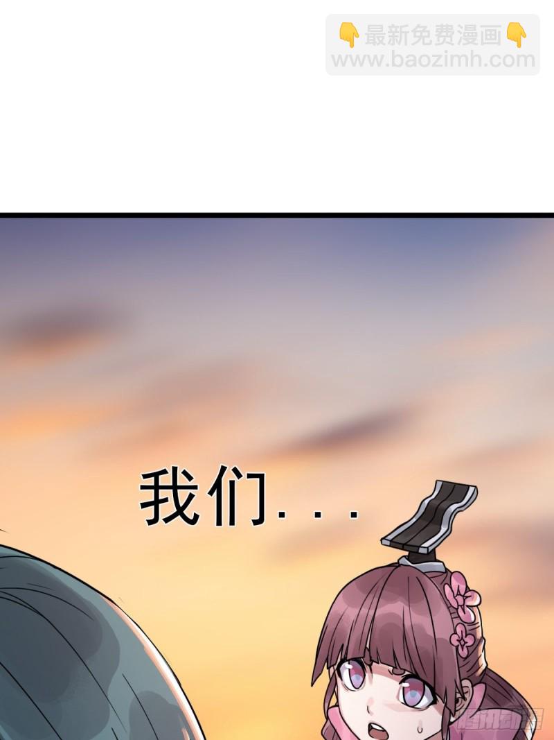 （第二季）我的头发(1/2)-第194话
