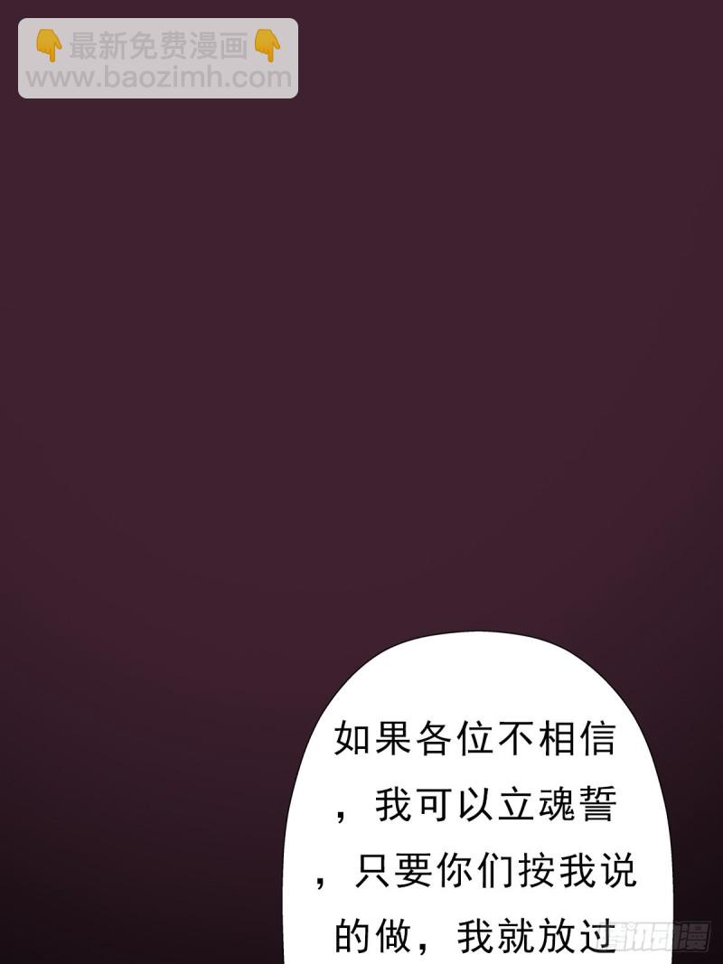 （第二季）我的头发(1/2)-第194话