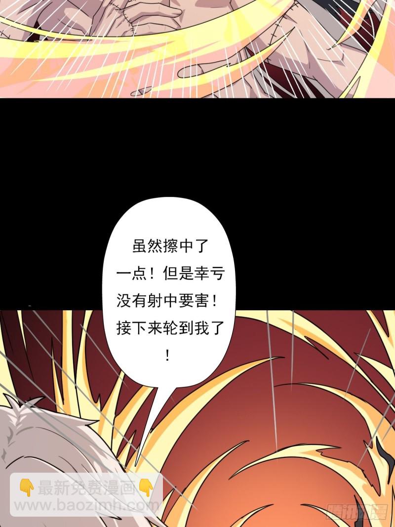 （第二季）烈阳破魔箭(1/2)-第192话