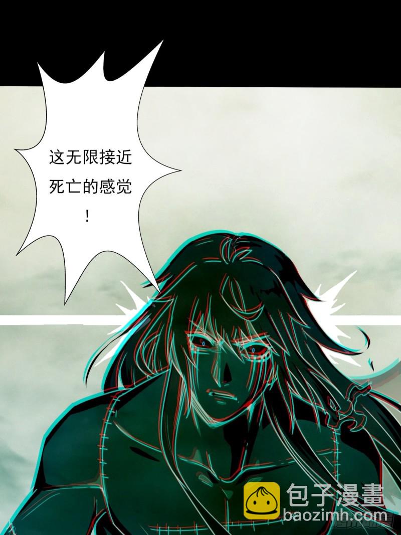 （第二季）烈阳破魔箭(1/2)-第192话