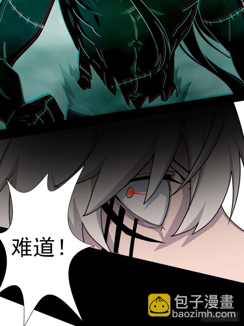 （第二季）烈阳破魔箭(1/2)-第192话