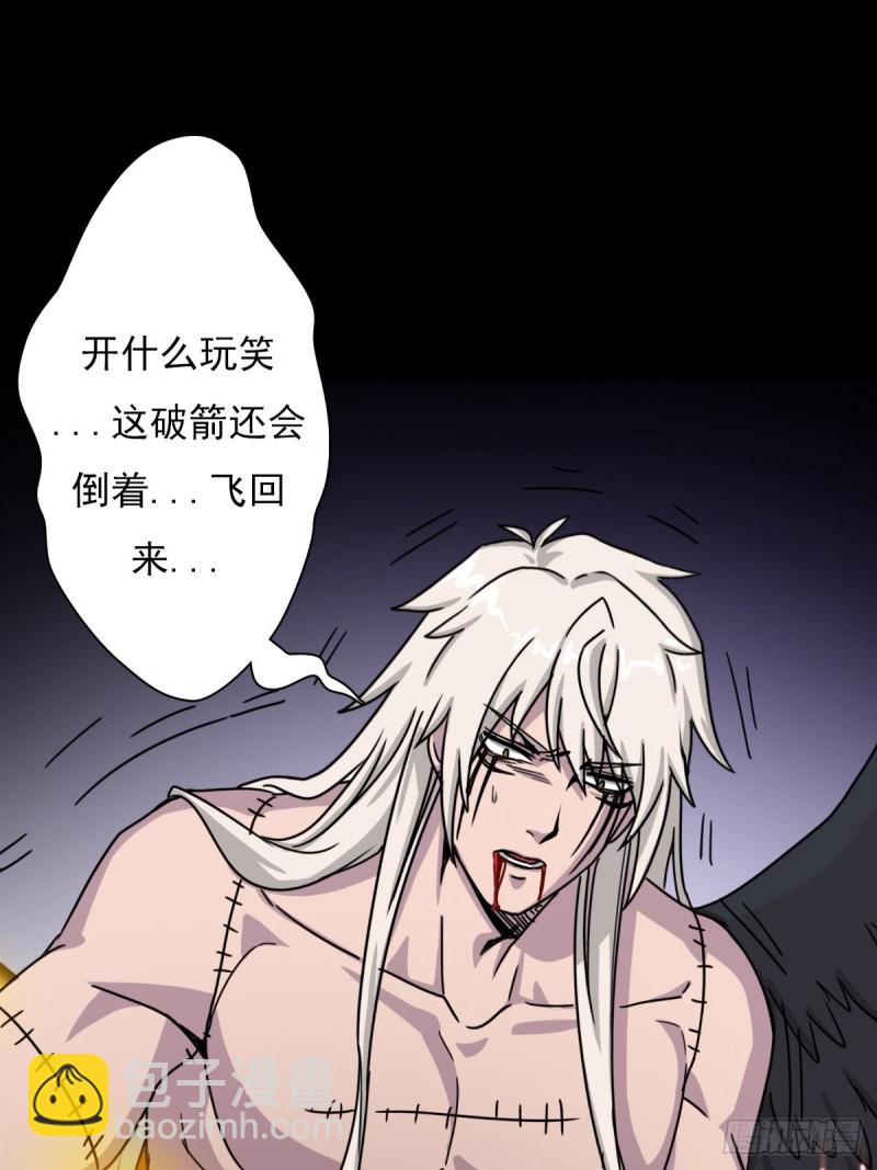 （第二季）烈阳破魔箭(1/2)-第192话