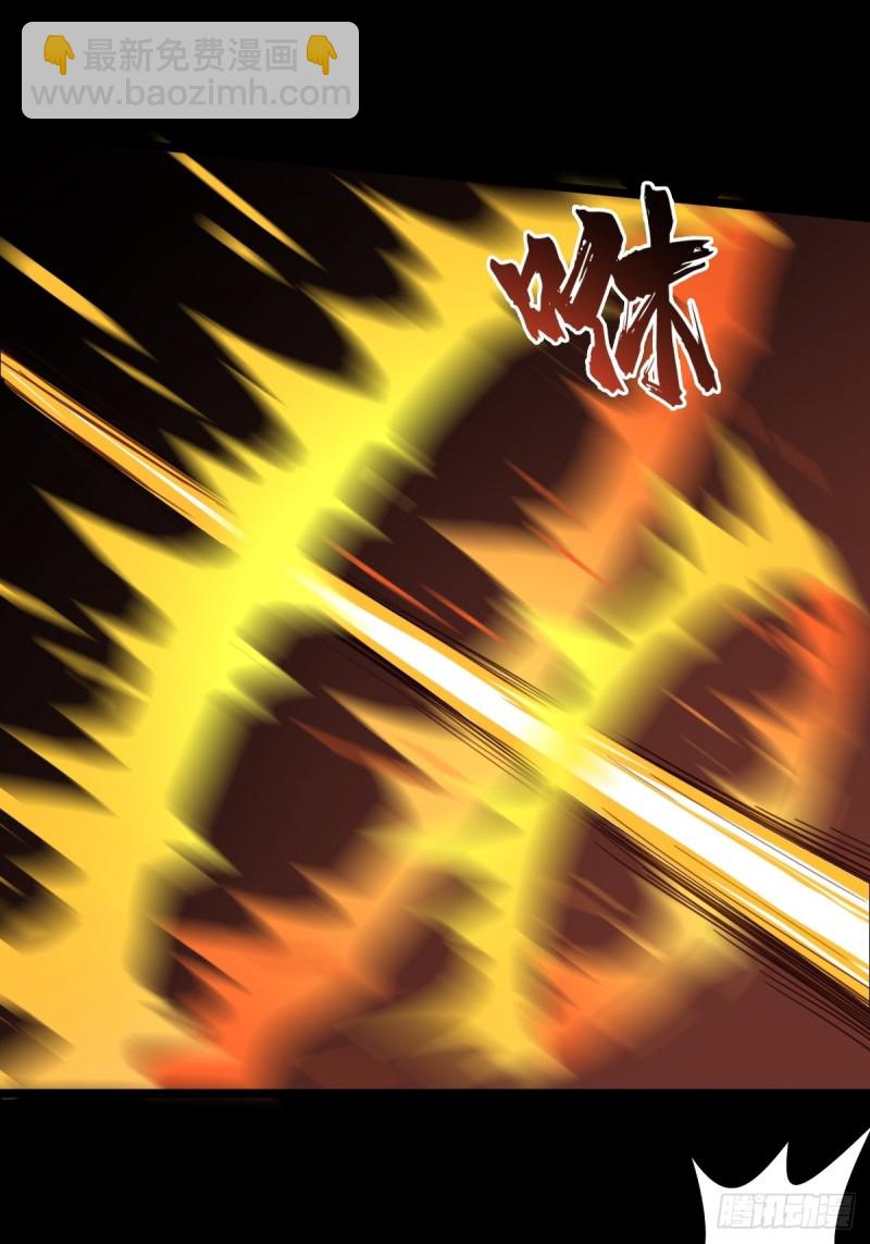 （第二季）烈阳破魔箭(1/2)-第192话
