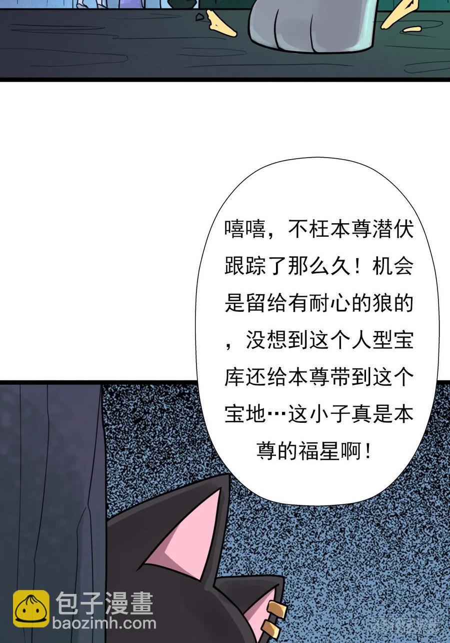 （第二季）上路(1/2)-第196话