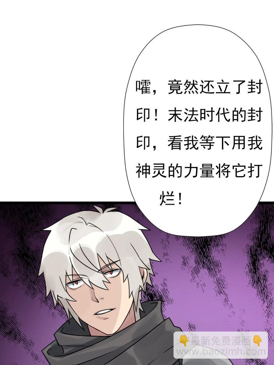 （第二季）上路(1/2)-第196话