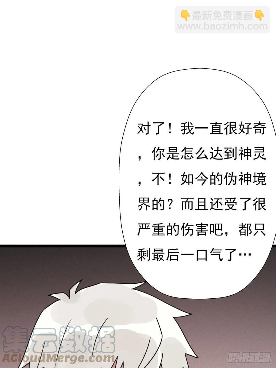 （第二季）上路(1/2)-第196话