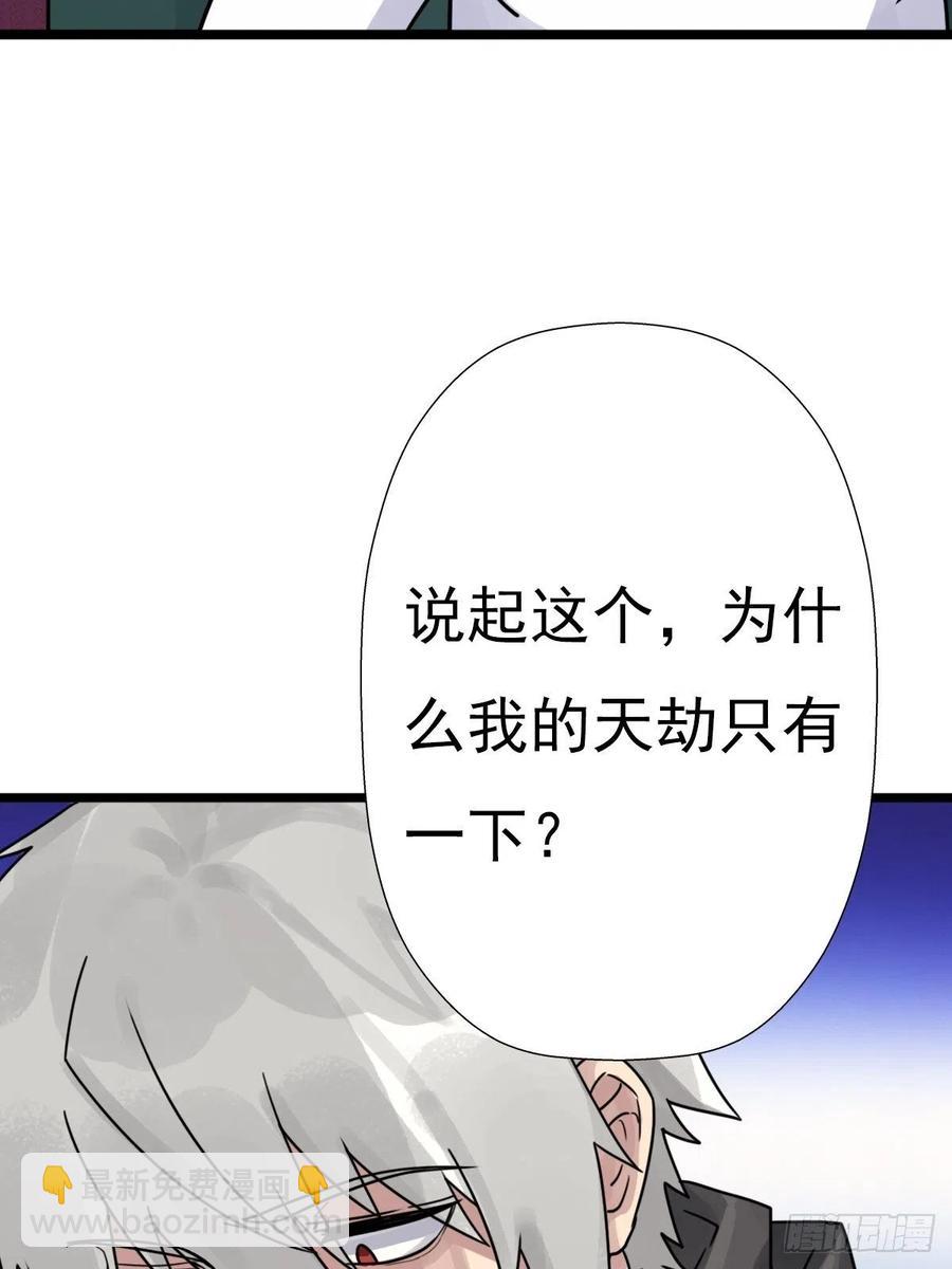 （第二季）上路(1/2)-第196话