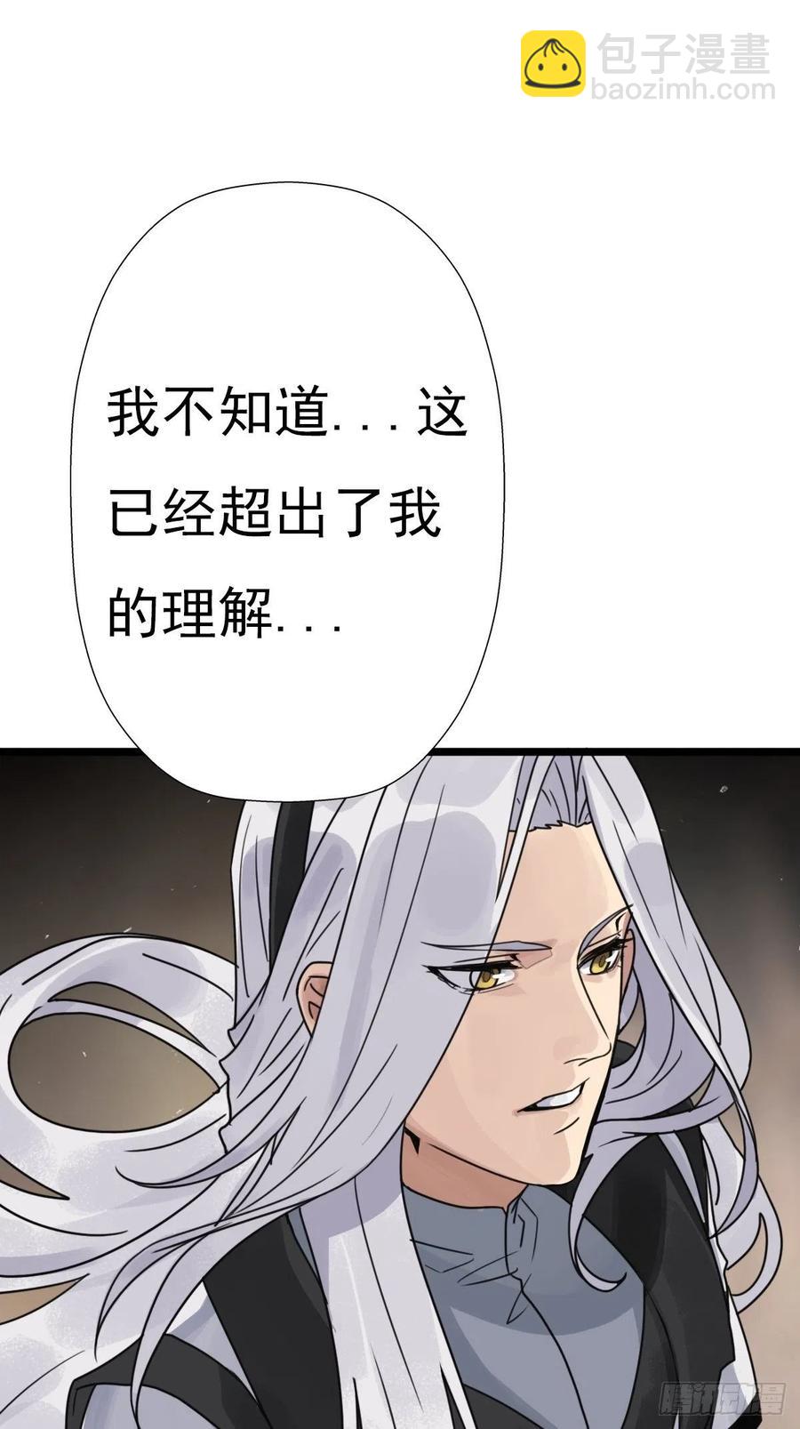 （第二季）上路(1/2)-第196话