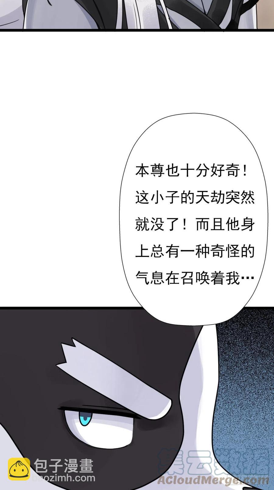 （第二季）上路(1/2)-第196话