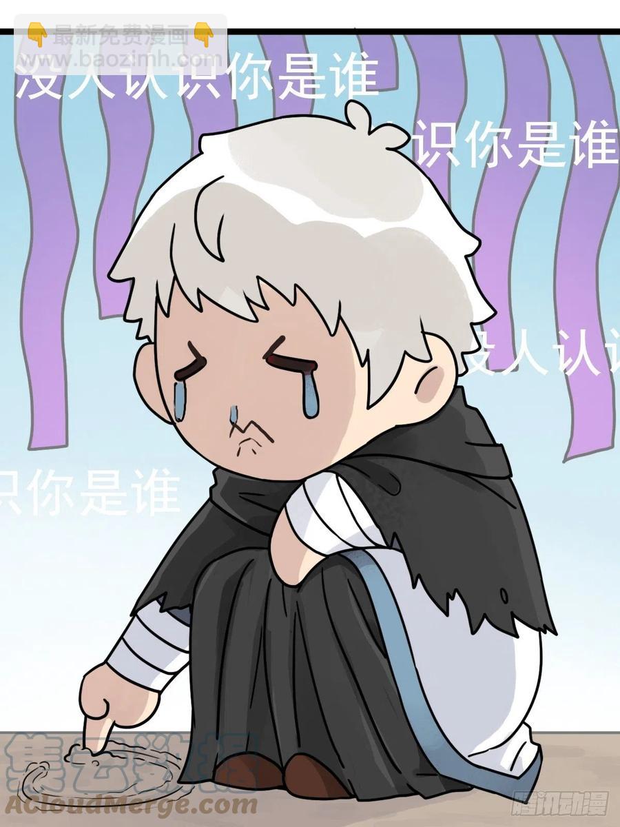 （第二季）最有用的东西(1/2)-第198话