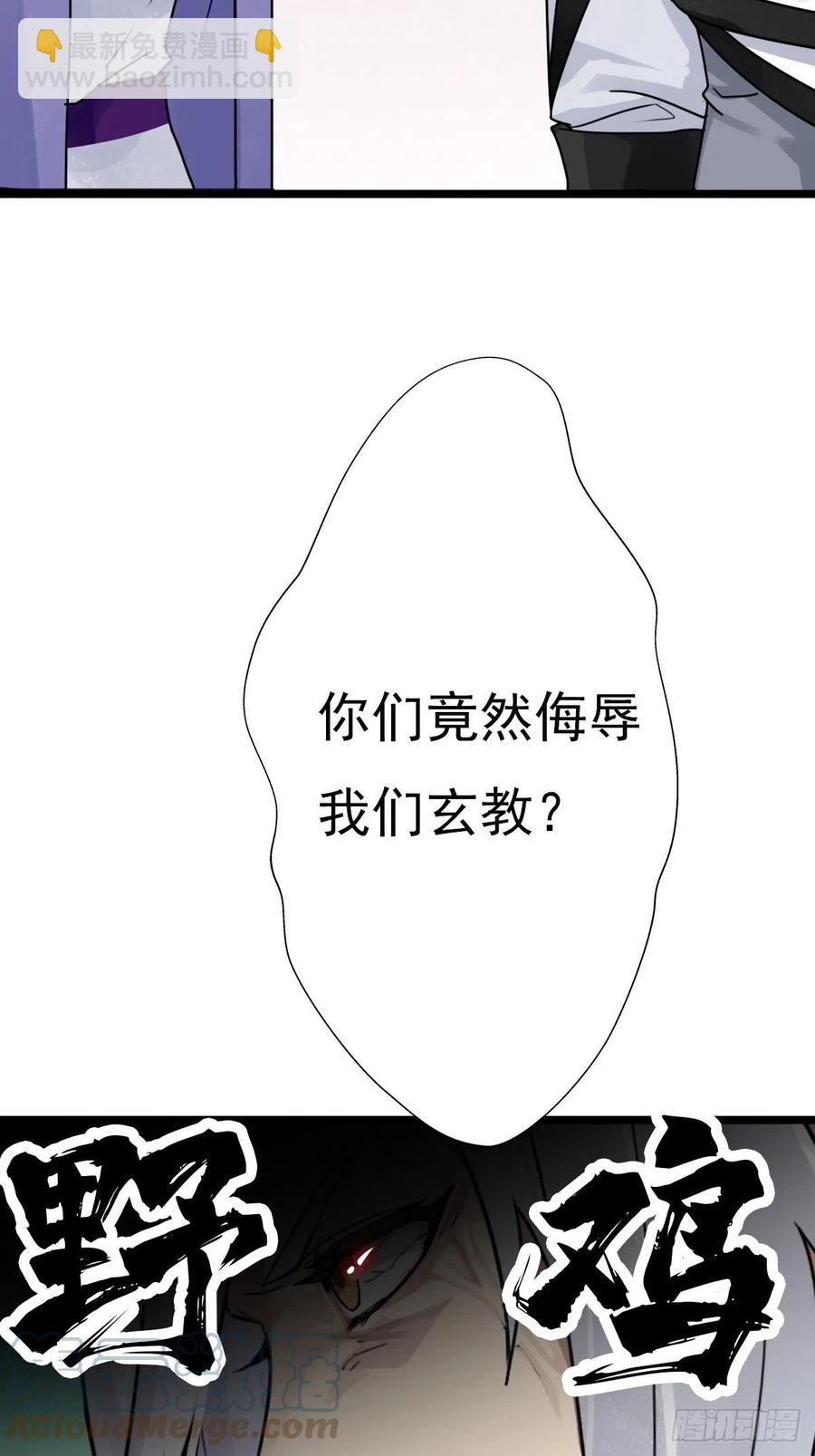 （第二季）最有用的东西(1/2)-第198话