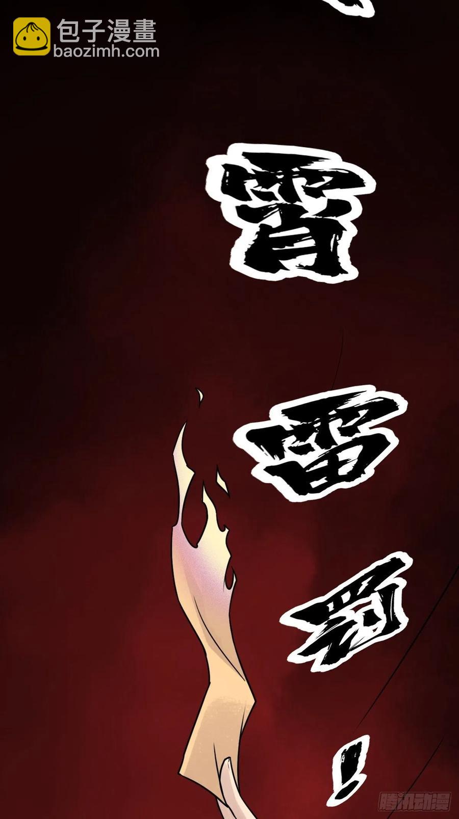 （第二季）最有用的东西(1/2)-第198话