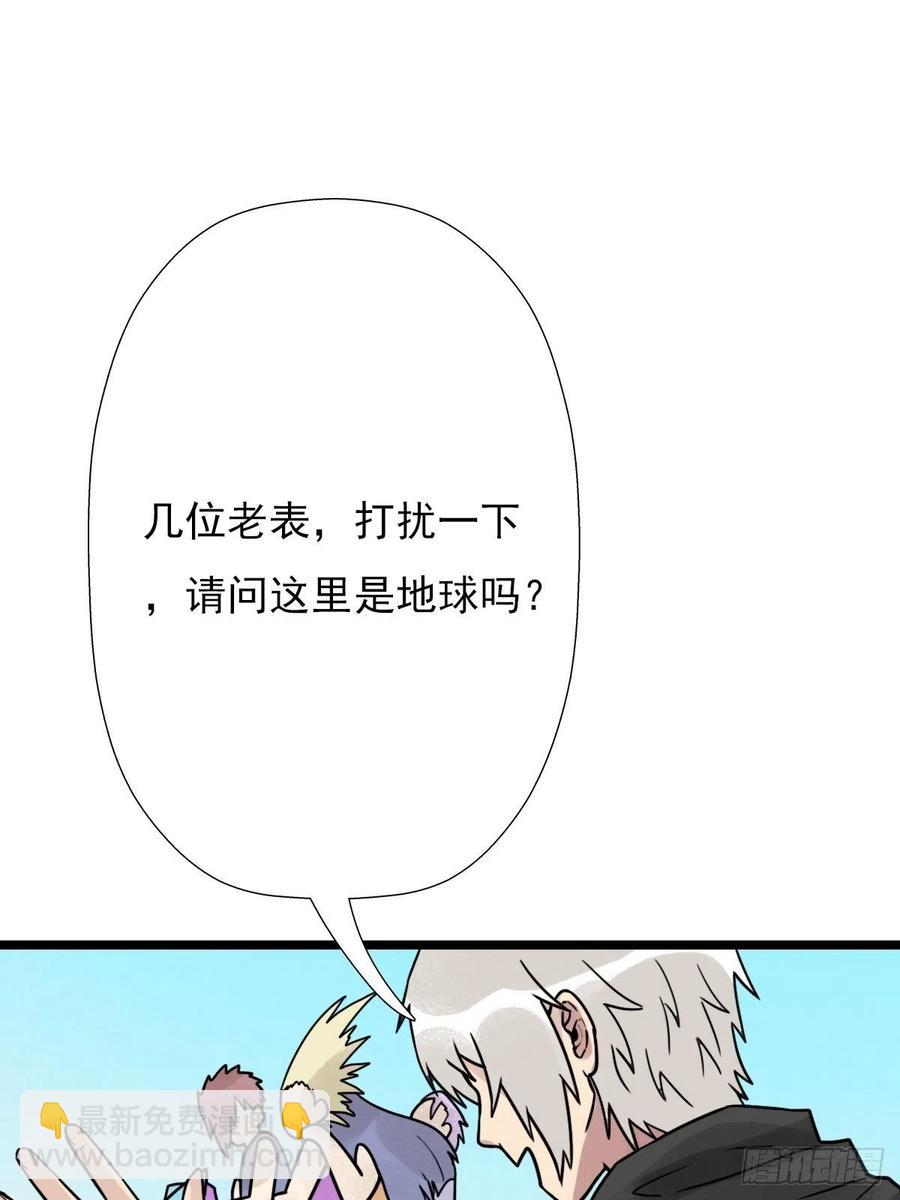 （第二季）最有用的东西(1/2)-第198话