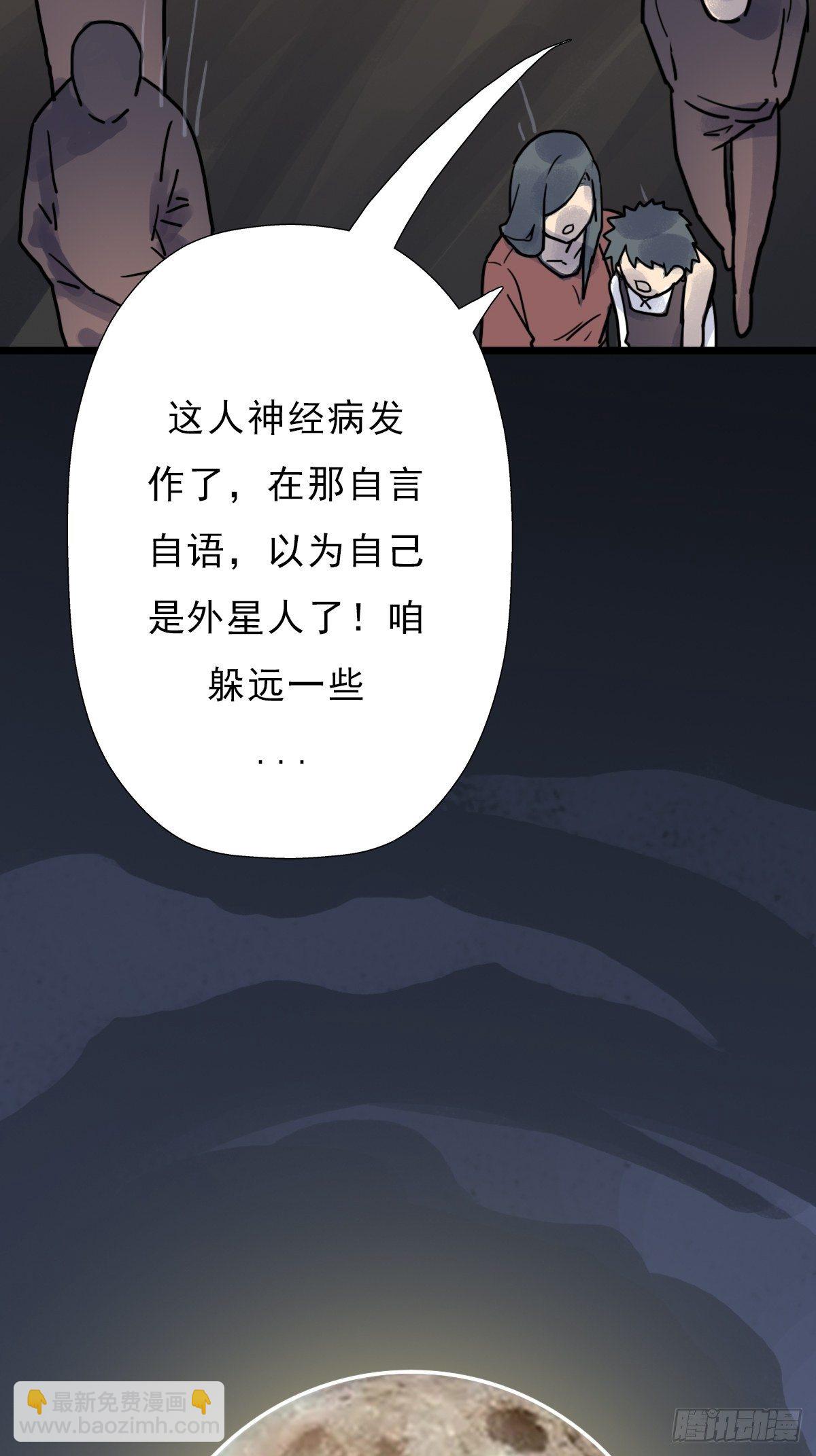 （第二季）对话(1/2)-第200话