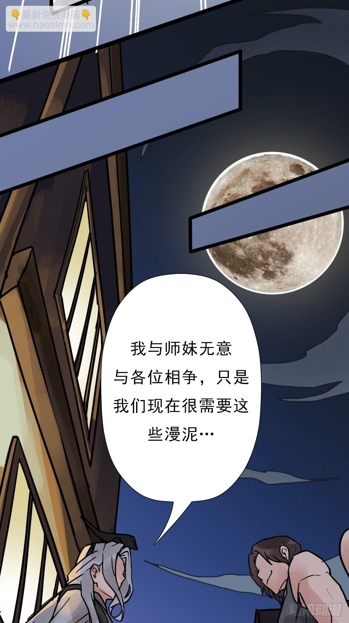 （第二季）对话(1/2)-第200话