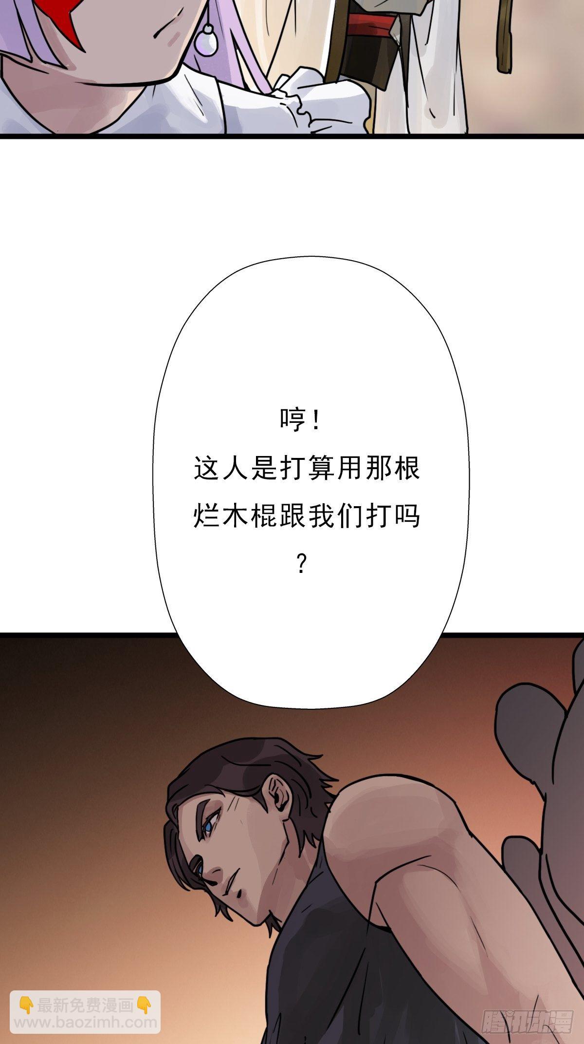 （第二季）对话(1/2)-第200话