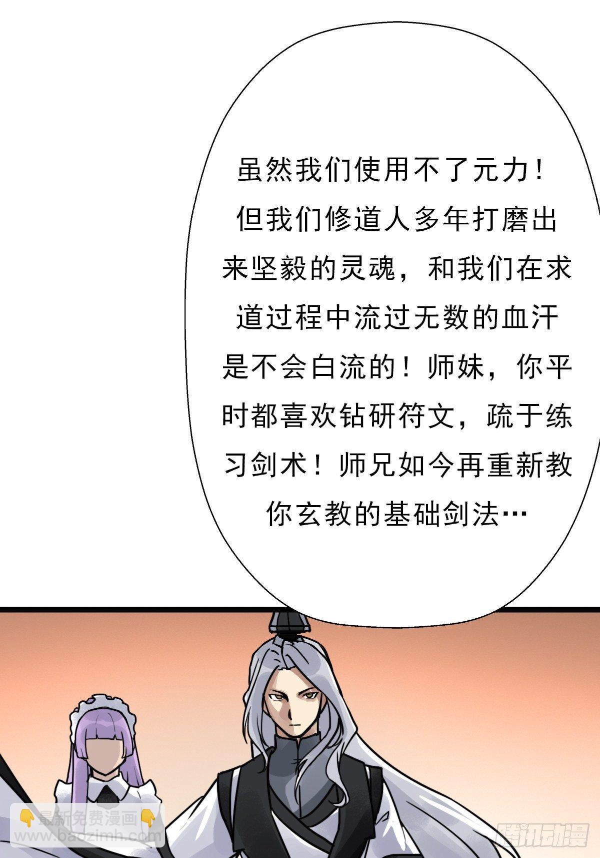 （第二季）对话(1/2)-第200话