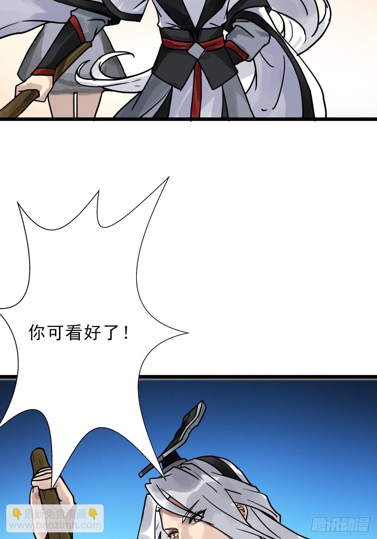 （第二季）对话(1/2)-第200话