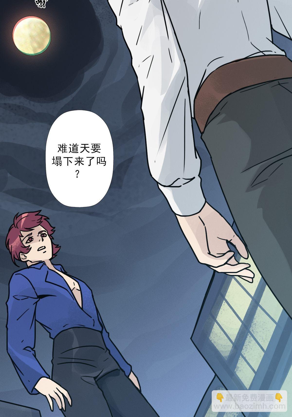 （第二季）灵魂深处的秘密(1/2)-第202话