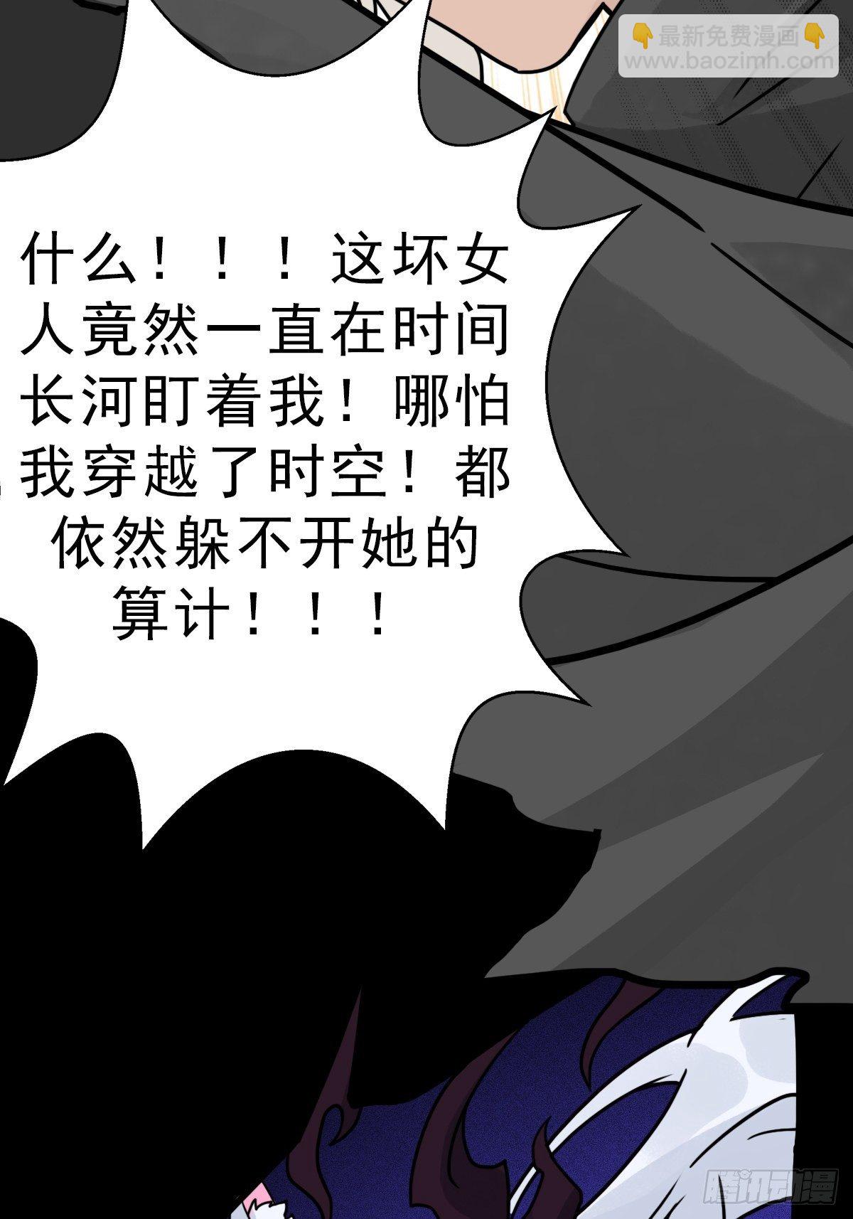 （第二季）灵魂深处的秘密(1/2)-第202话