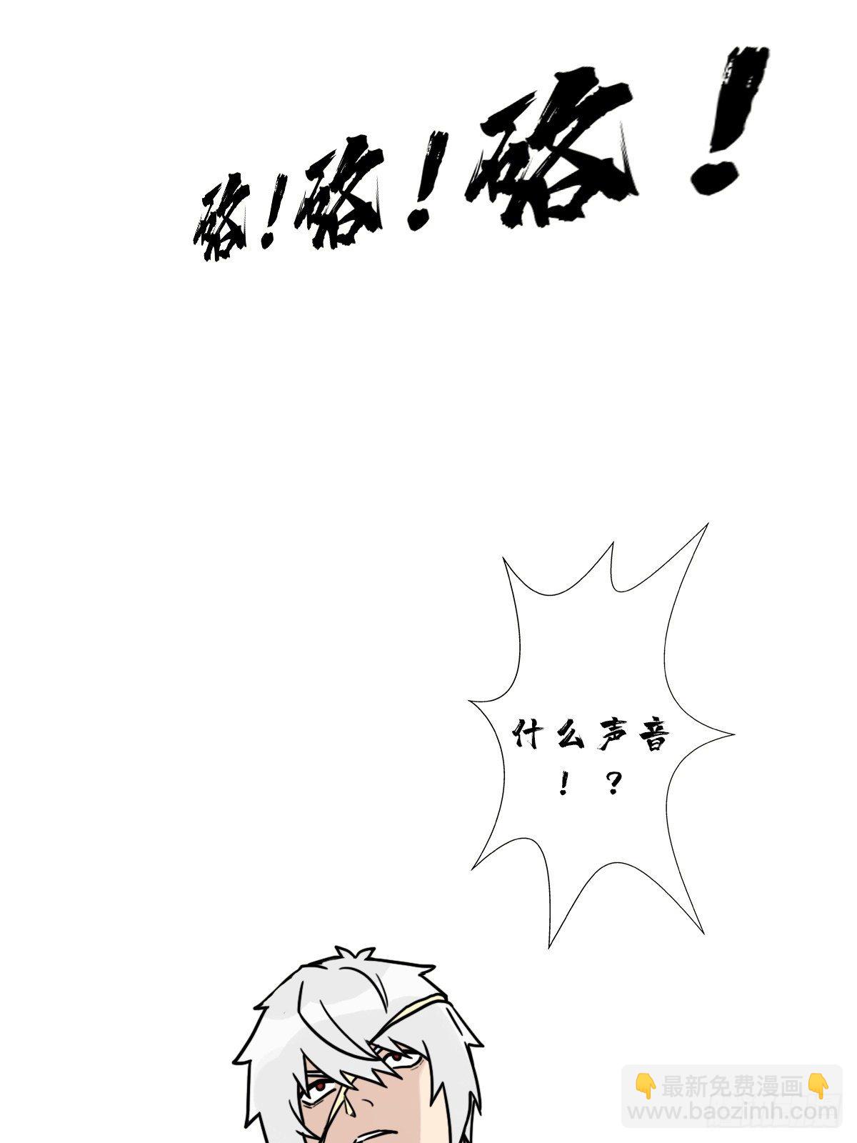 （第二季）灵魂深处的秘密(1/2)-第202话